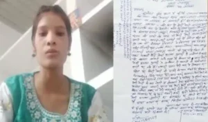 Bihar Betai, Love Marriage,