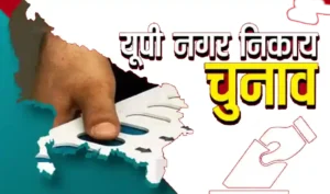 UP Nikay Chunav-1
