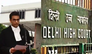 दिल्ली हाईकोर्ट