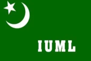 IUML