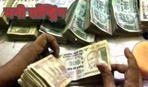 दिल्ली आबकारी नीति घोटाला