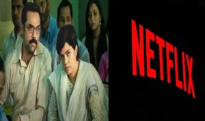 उपहार त्रासदी