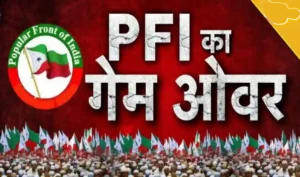 PFI BAN, Patiala House