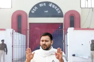 MPMLA Court, Tejashwi Yadav, Bihar