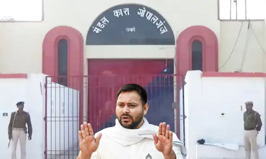 MPMLA Court, Tejashwi Yadav, Bihar