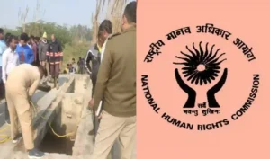 राष्ट्रीय मानवाधिकार आयोग