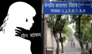 राष्ट्रीय मानवाधिकार आयोग