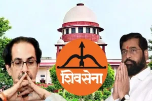 Shivsena, Supreme Court., Eknath