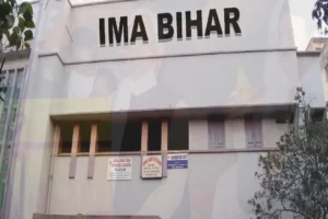 IMA Bihar, Supreme Court