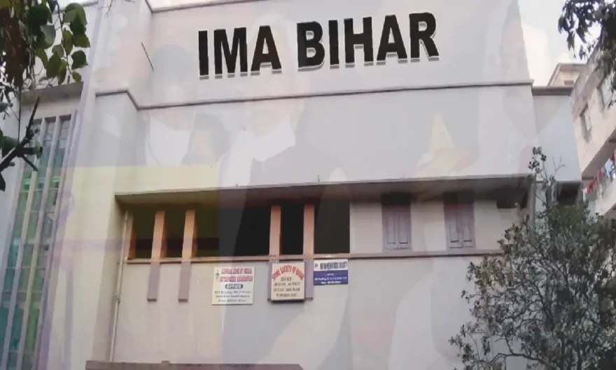 IMA Bihar, Supreme Court