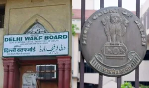 वक्फ बोर्ड