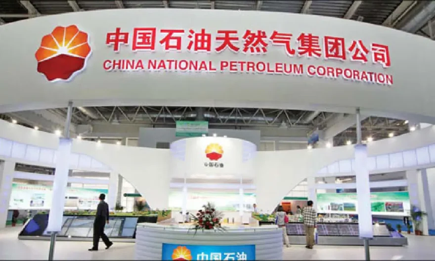 CNPC