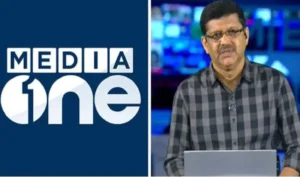 Media One, Supreme Court