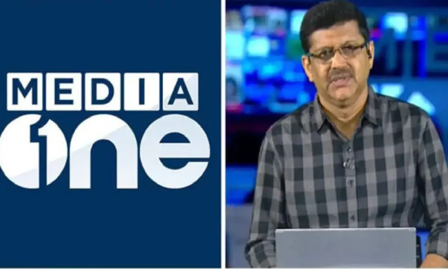 Media One, Supreme Court