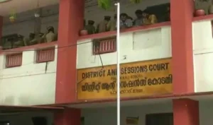 Palakkad District Court