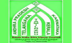 Shiya Ulema Council