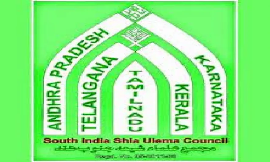 Shiya Ulema Council