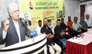 Kozhikode Press Club