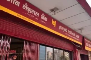 PNB Hyderabad