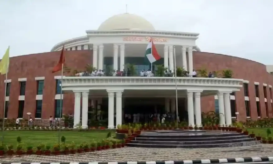 Jharkhand Vidhan Sabha Namaz