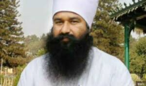 Ram Rahim