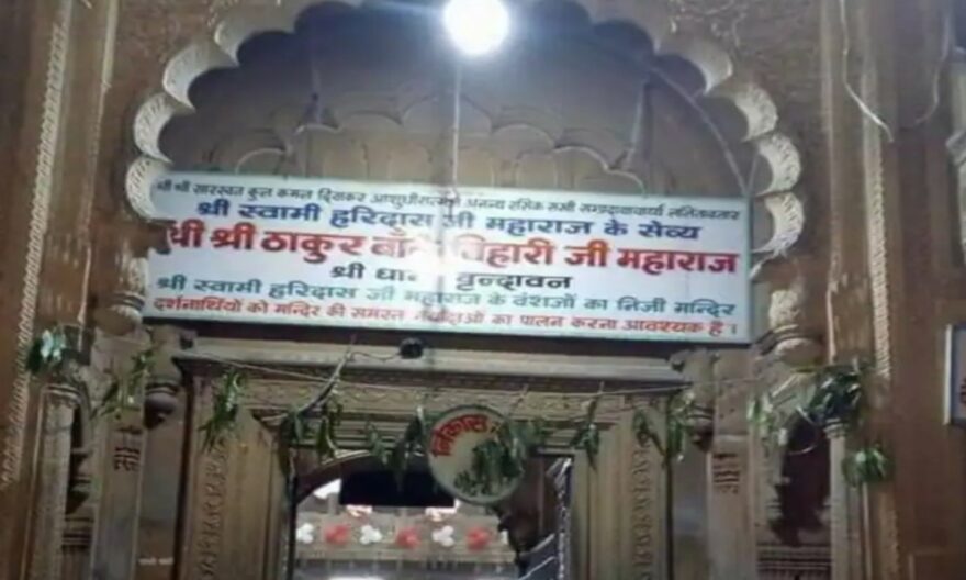 Banke Bihari Mandir