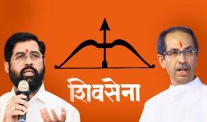 Maharashtra Speaker