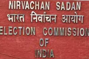 Election commission