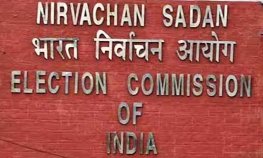 Election commission