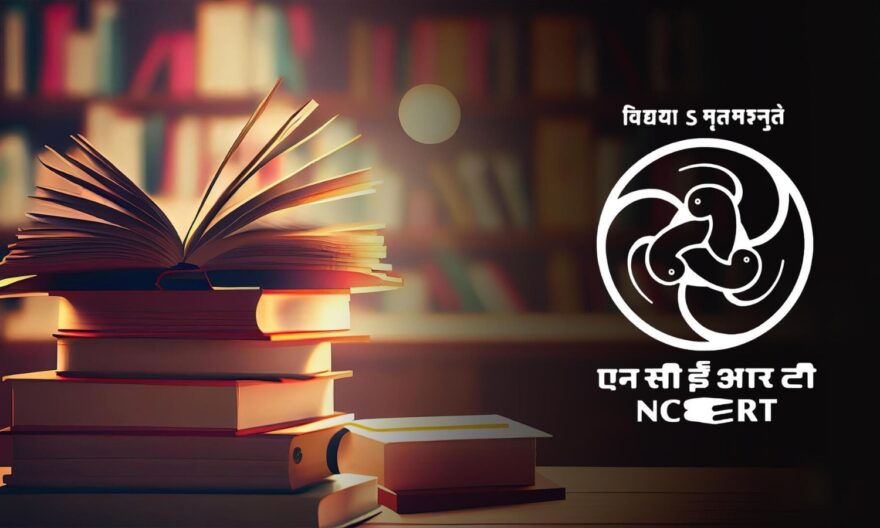 NCERT