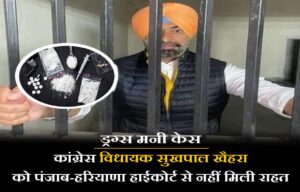 Sukhpal Khaira