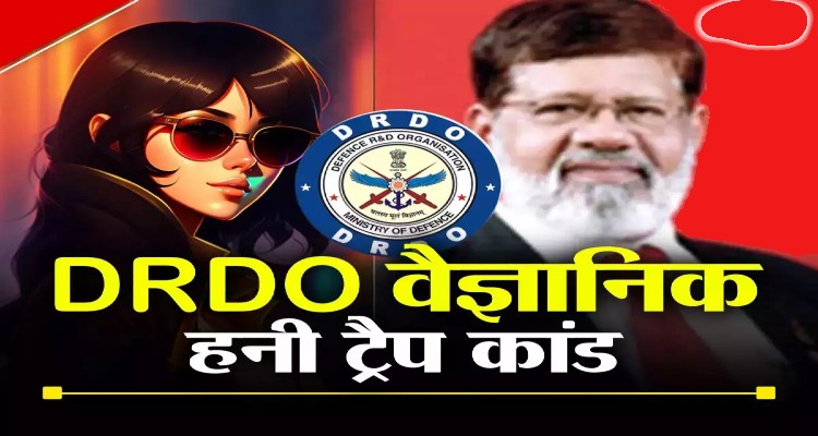 DRDO