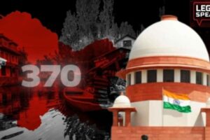 Article 370, Supreme Court