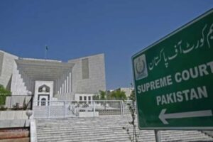 Pakistan Supreme Court