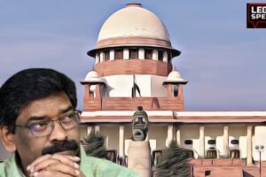 Hemant Soren, Supreme Court