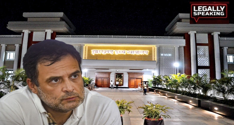 Jharkhand HC, Rahul Gandhi