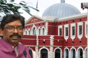 Jharkhand High Court