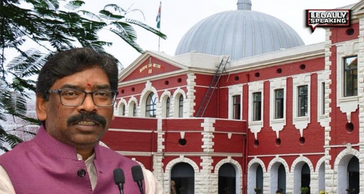 Jharkhand High Court