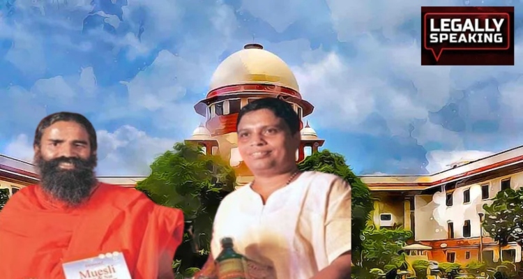 Patanjali Ayurved, Supreme Court