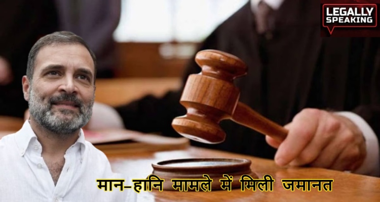 Rahul Gandhi, MP MLA Court