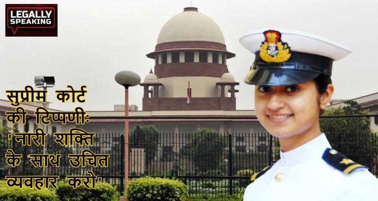 Supreme Court, Cost Guard