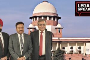 EC, Supreme Court