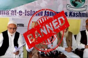 JEI Banned, Jammu and Kashmir