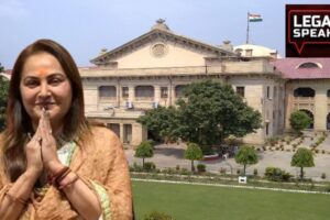 Jaya Prada, Allahabad High Court