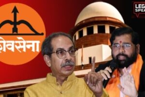 Supreme Court, Shiv Sena UBT