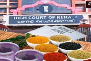 Masala Bonds, ED, Kerala High Court